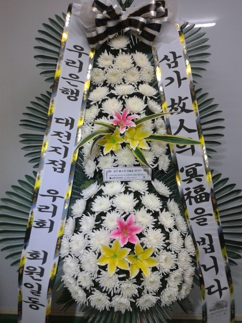 츮 츮ȸ ְ